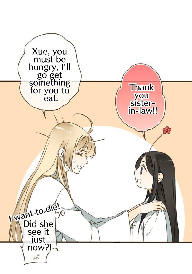My Boyfriend is a Jinyiwei Chapter 1.32 page 2 - Vol.1 Chapter 32 : I, Yuchi Lianfo behaved worse than a beast
