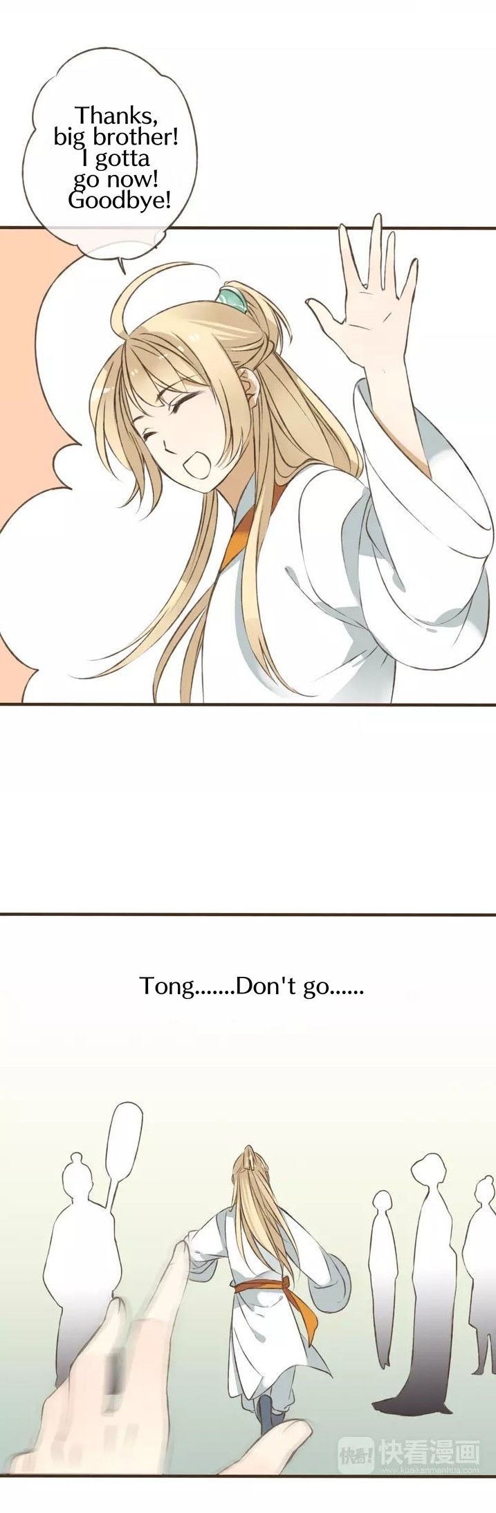My Boyfriend is a Jinyiwei Chapter 1.33 page 7 - Vol.1 Chapter 33 : The brat falls on Lianlian