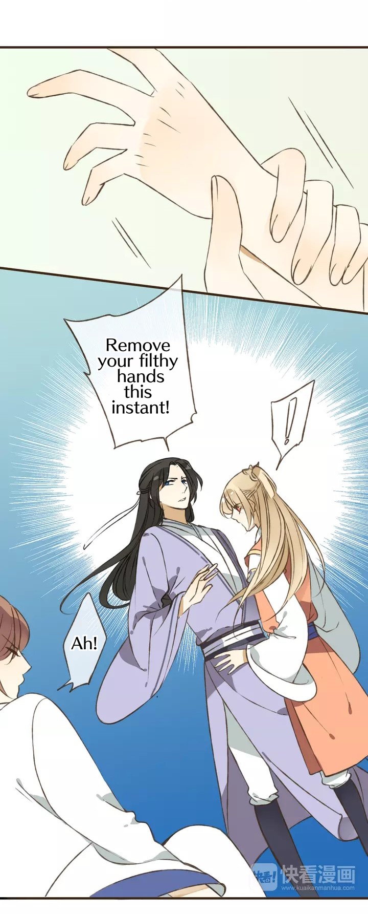 My Boyfriend is a Jinyiwei Chapter 1.35 page 15 - Vol.1 Chapter 35 : The brat is unexpectedly surrounded by beautiful men