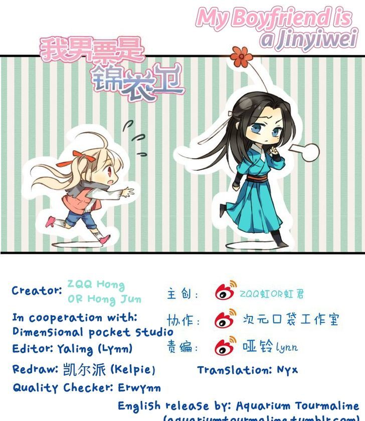 My Boyfriend is a Jinyiwei Chapter 1.37 page 1 - Vol.1 Chapter 37 : Daydream