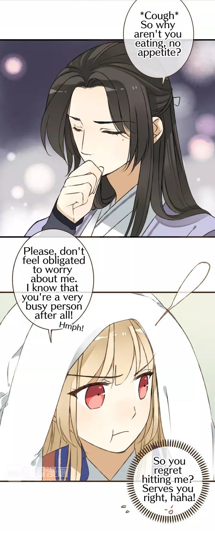 My Boyfriend is a Jinyiwei Chapter 1.37 page 17 - Vol.1 Chapter 37 : Daydream