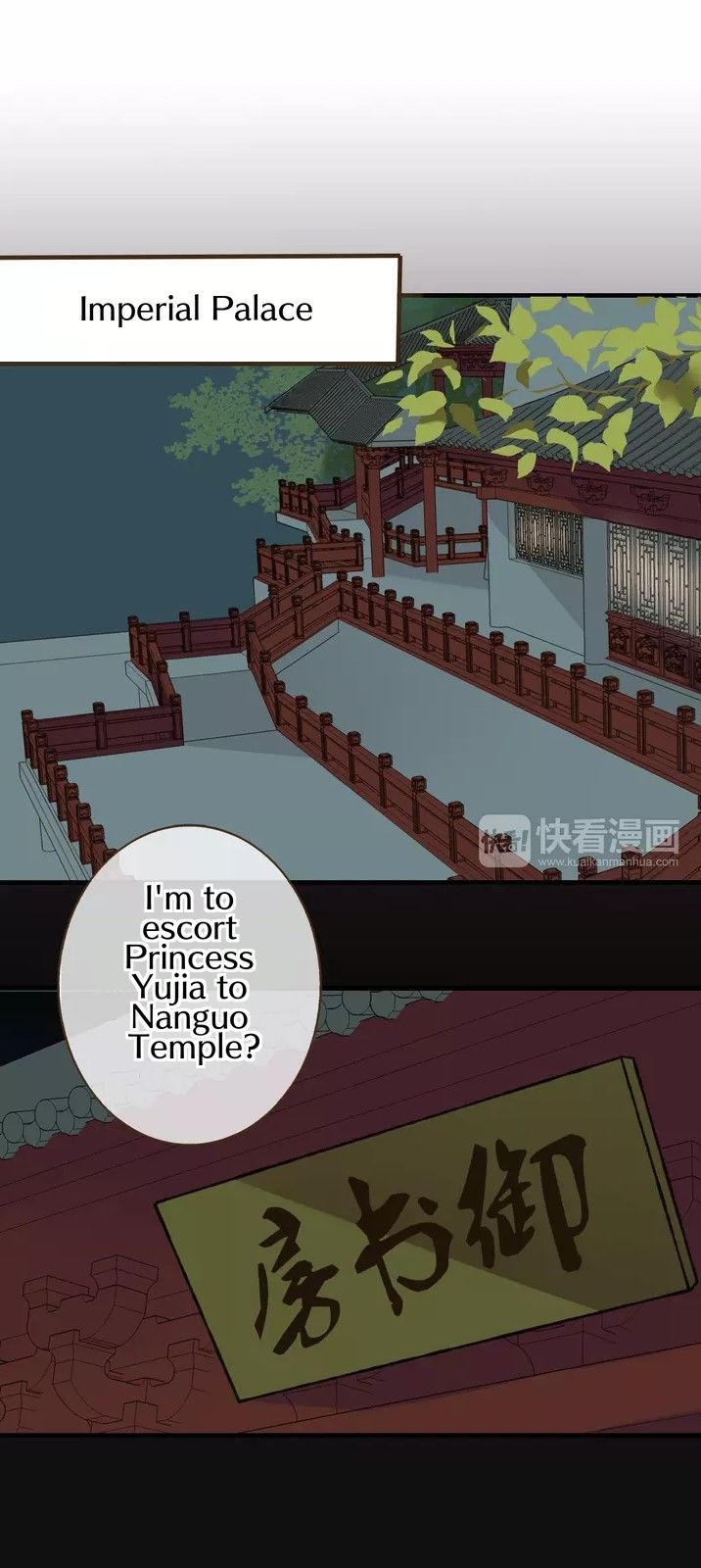 My Boyfriend is a Jinyiwei Chapter 1.39 page 11 - Vol.1 Chapter 39 : Remedy