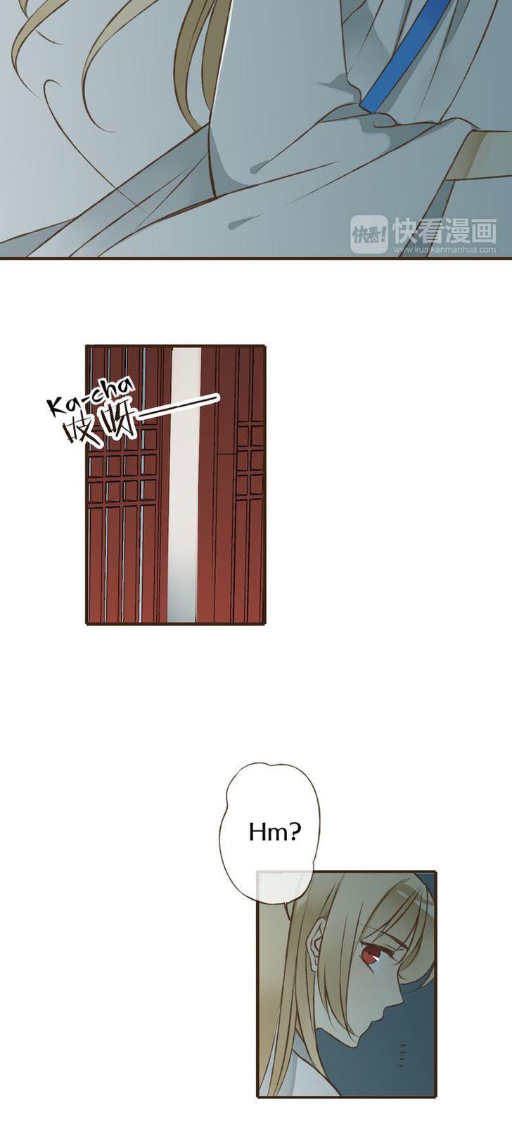 My Boyfriend is a Jinyiwei Chapter 1.40 page 11 - Vol.1 Chapter 40 : Lianlian takes the initative