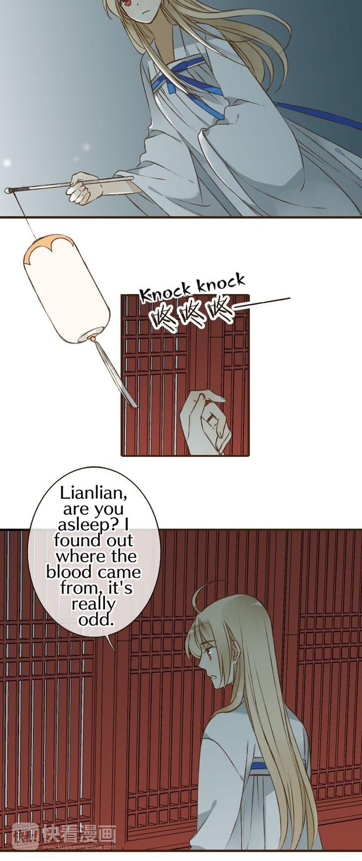 My Boyfriend is a Jinyiwei Chapter 1.40 page 9 - Vol.1 Chapter 40 : Lianlian takes the initative