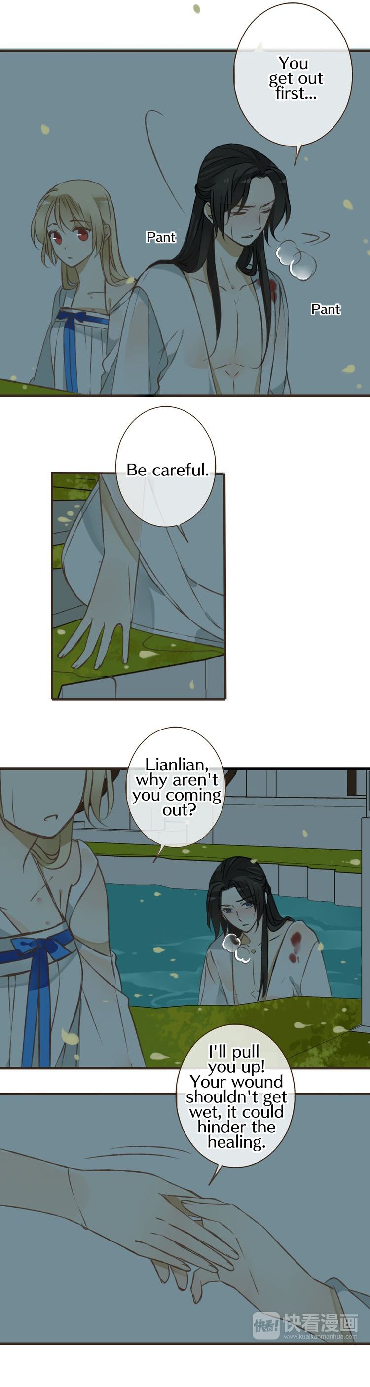 My Boyfriend is a Jinyiwei Chapter 1.42 page 4 - Vol.1 Chapter 42 : Dangerous atmosphere