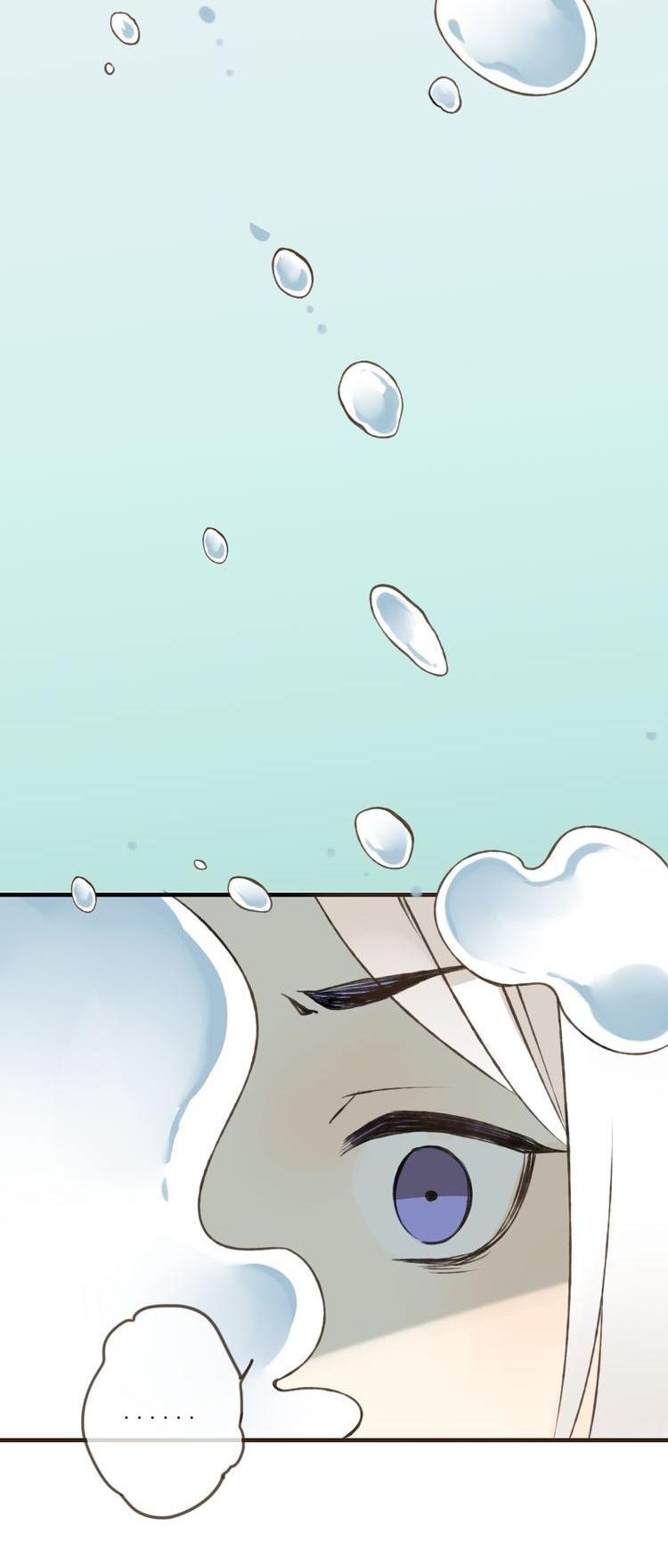 My Boyfriend is a Jinyiwei Chapter 1.43 page 17 - Vol.1 Chapter 43 : Mustn't reveal what was seen