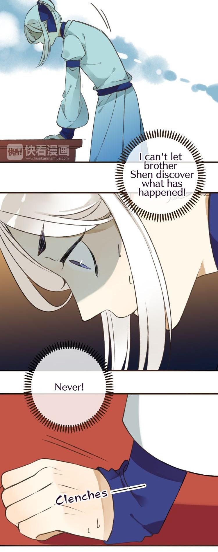 My Boyfriend is a Jinyiwei Chapter 1.43 page 19 - Vol.1 Chapter 43 : Mustn't reveal what was seen
