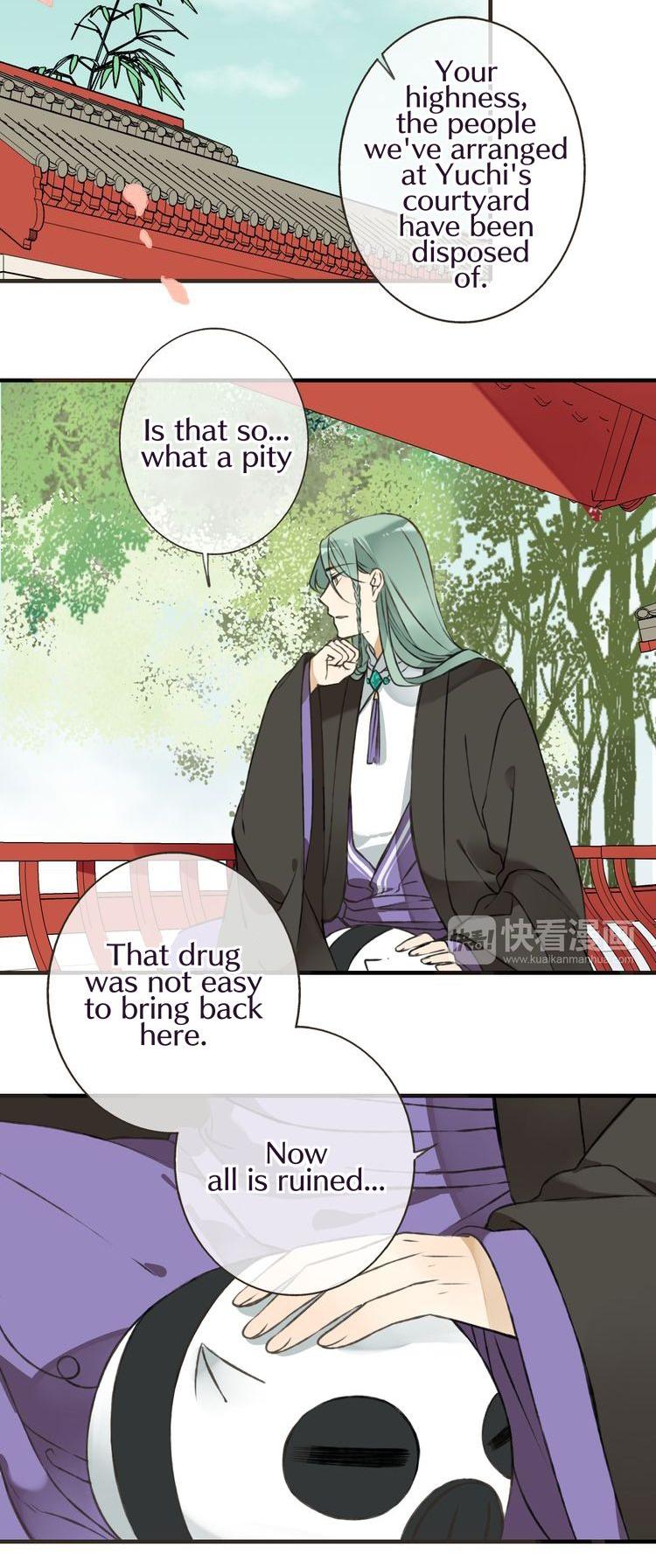 My Boyfriend is a Jinyiwei Chapter 1.45 page 13 - Vol.1 Chapter 45 : Is it so hard to just say you like me?