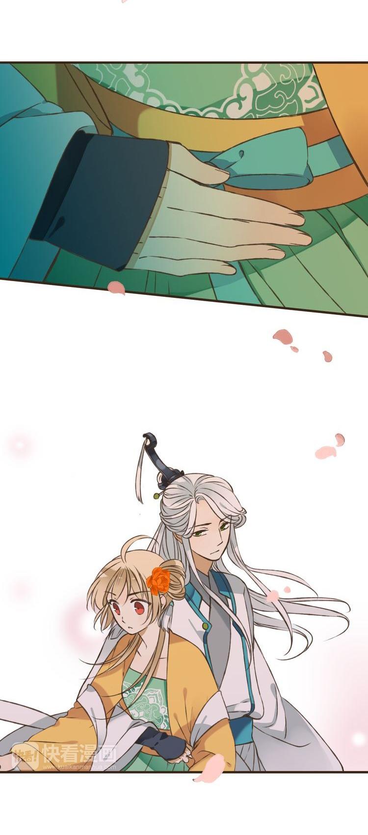 My Boyfriend is a Jinyiwei Chapter 1.46 page 30 - Vol.1 Chapter 46 : Chance meeting with the prince