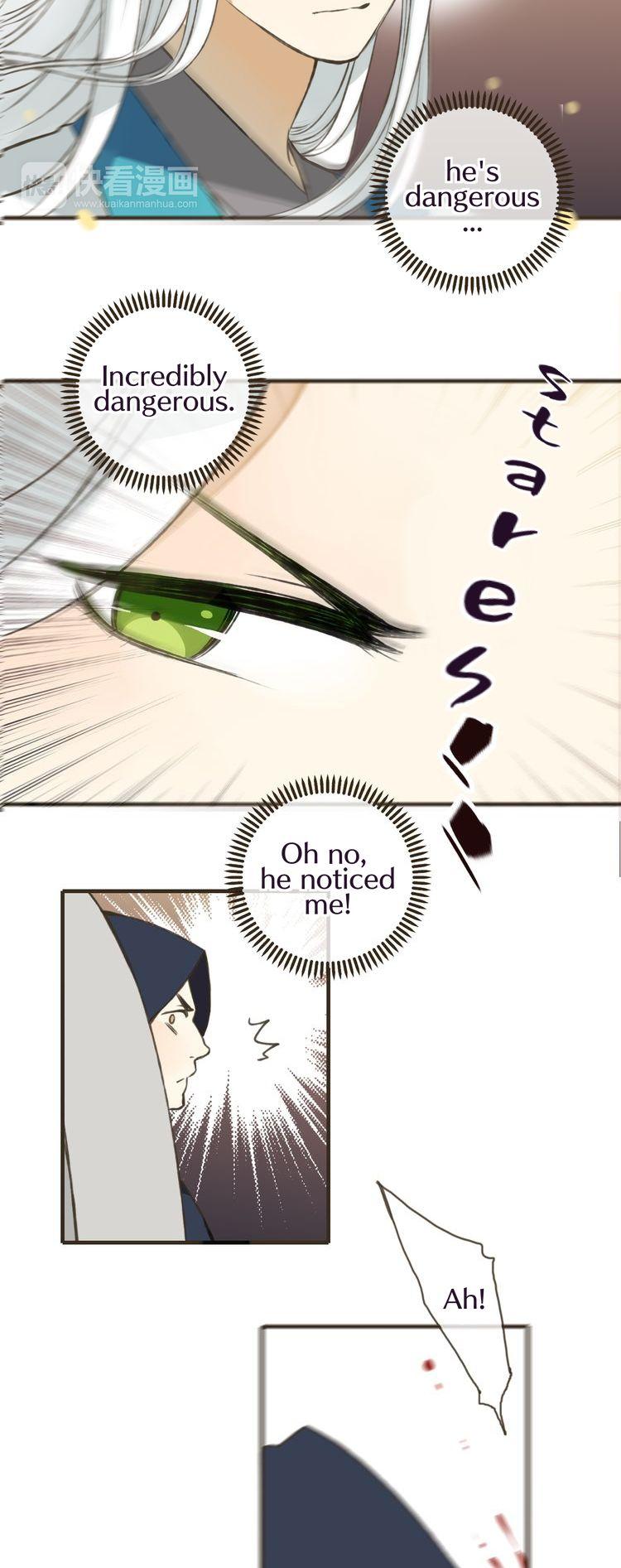 My Boyfriend is a Jinyiwei Chapter 1.47 page 16 - Vol.1 Chapter 47 : You never look back at me