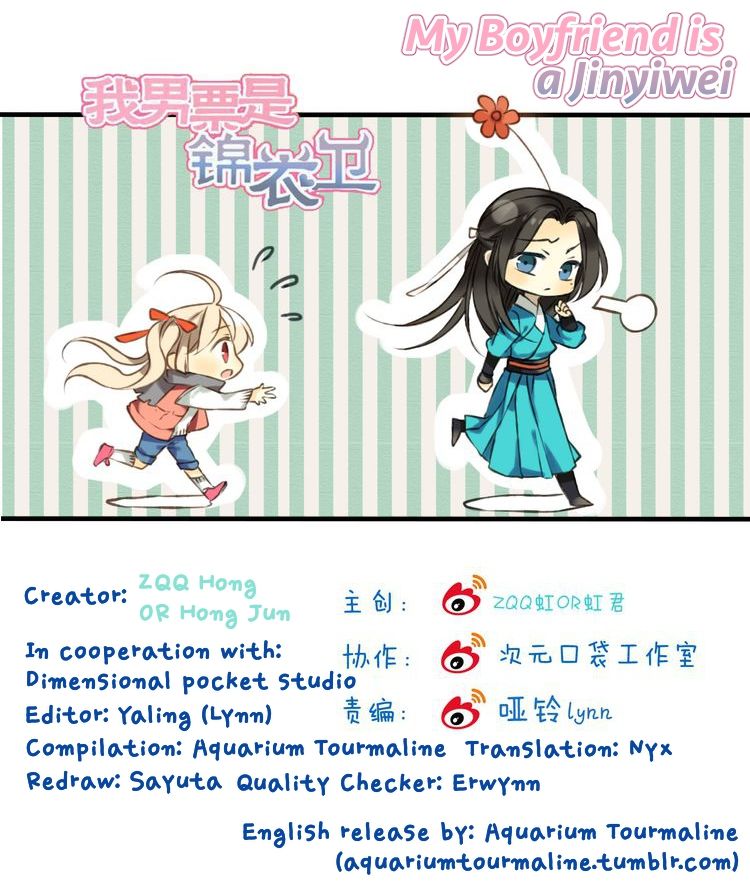 My Boyfriend is a Jinyiwei Chapter 1.48 page 1 - Vol.1 Chapter 48 : False chance encounter