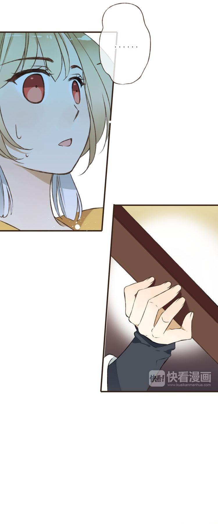 My Boyfriend is a Jinyiwei Chapter 1.48 page 30 - Vol.1 Chapter 48 : False chance encounter