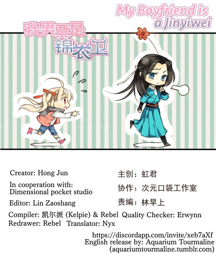 My Boyfriend is a Jinyiwei Chapter 1.54 page 1 - Vol.1 Chapter 54 : Luckily I have you to protect me
