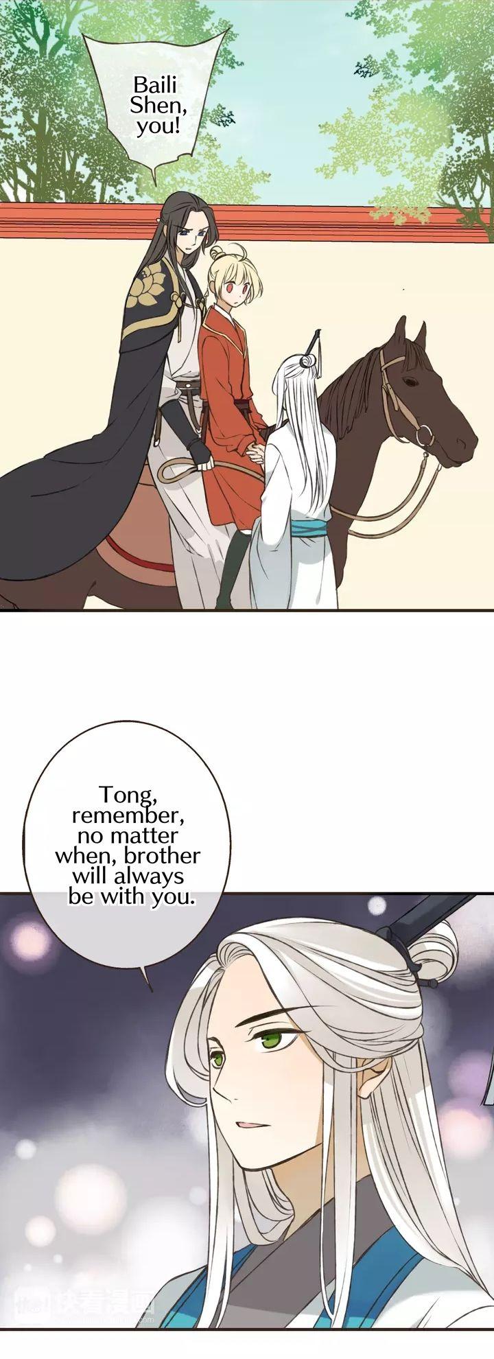 My Boyfriend is a Jinyiwei Chapter 1.54 page 19 - Vol.1 Chapter 54 : Luckily I have you to protect me