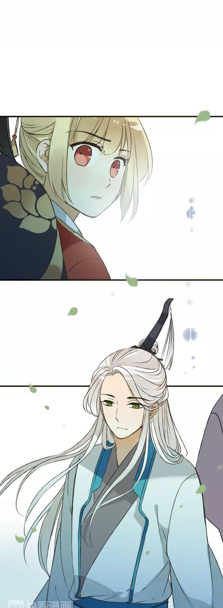 My Boyfriend is a Jinyiwei Chapter 1.54 page 21 - Vol.1 Chapter 54 : Luckily I have you to protect me