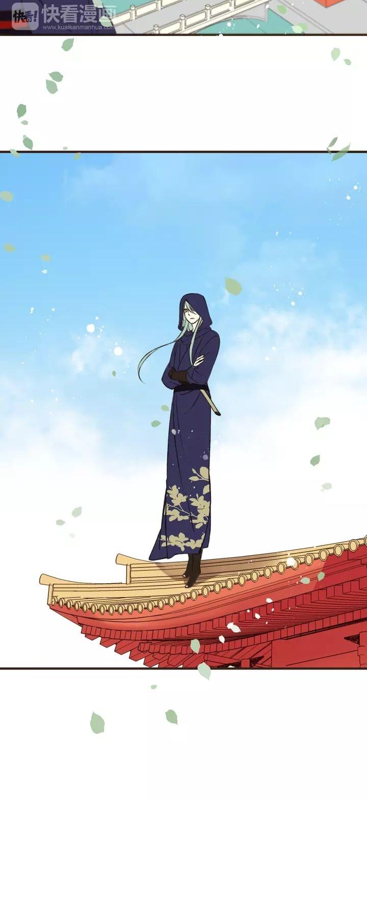 My Boyfriend is a Jinyiwei Chapter 1.54 page 28 - Vol.1 Chapter 54 : Luckily I have you to protect me