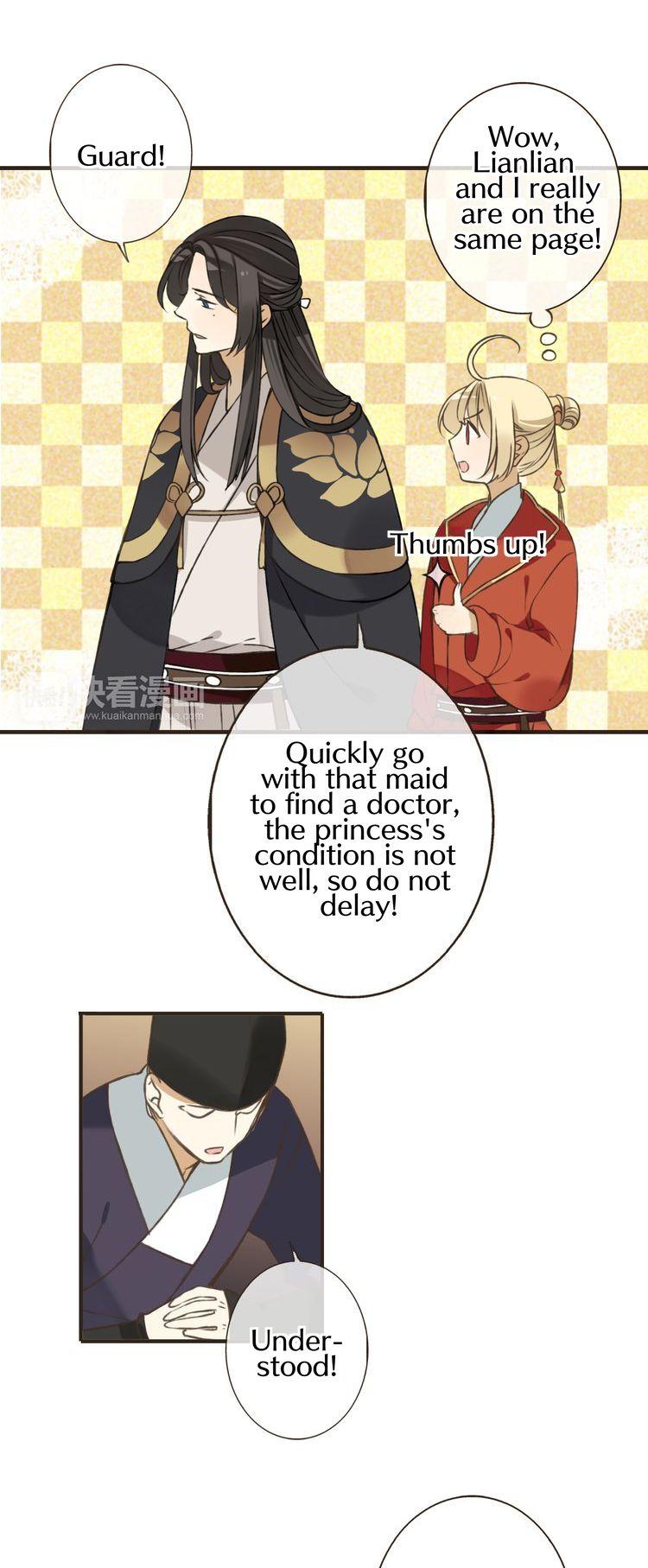 My Boyfriend is a Jinyiwei Chapter 1.55 page 19 - Vol.1 Chapter 55 : Teach me how to ride a horse