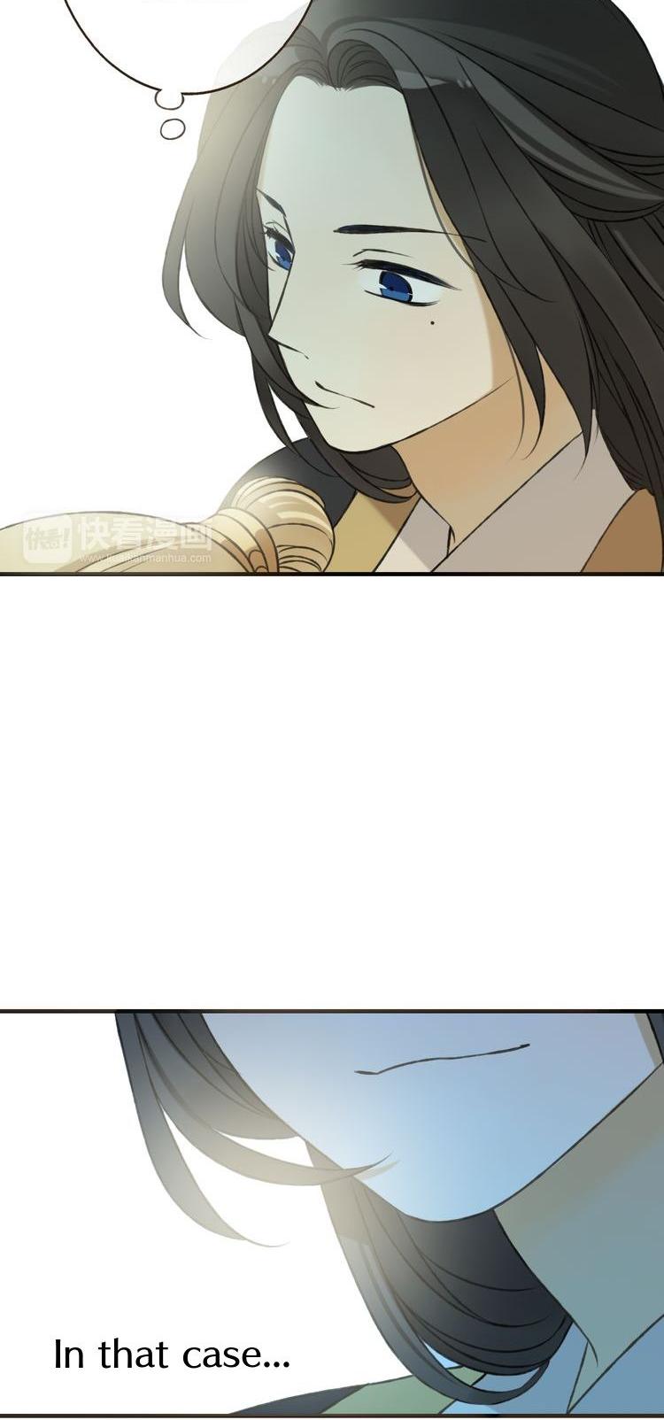 My Boyfriend is a Jinyiwei Chapter 1.55 page 26 - Vol.1 Chapter 55 : Teach me how to ride a horse