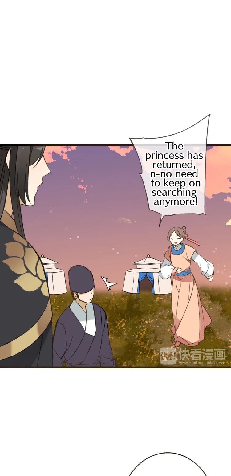 My Boyfriend is a Jinyiwei Chapter 1.56 page 2 - Vol.1 Chapter 56: She is really adorable