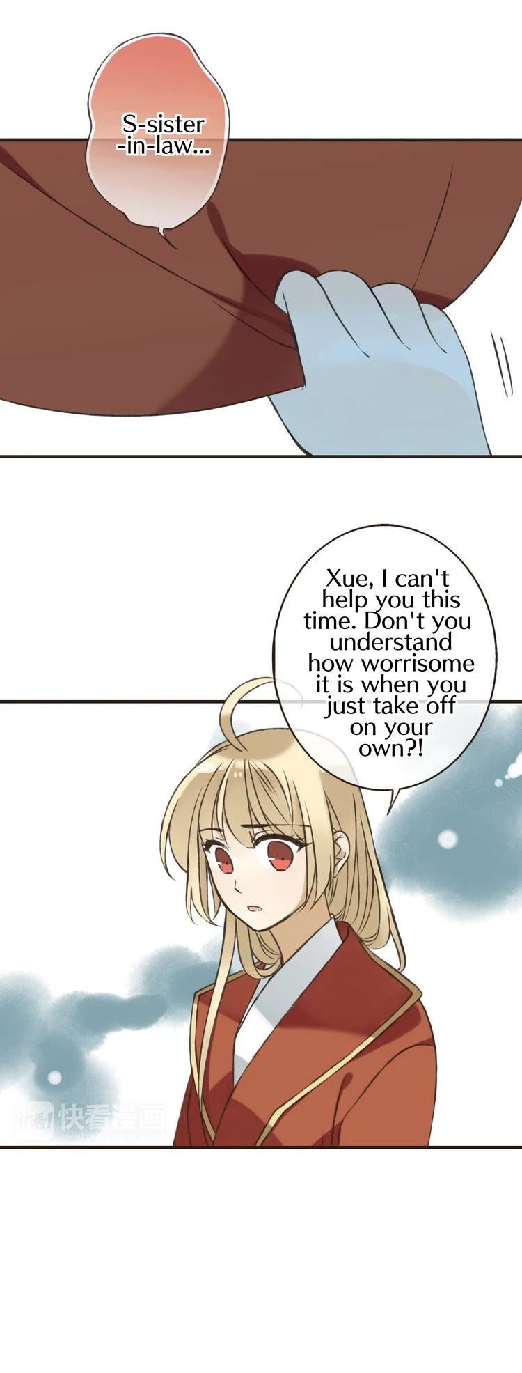 My Boyfriend is a Jinyiwei Chapter 1.57 page 26 - Vol.1 Chapter 57: Caught