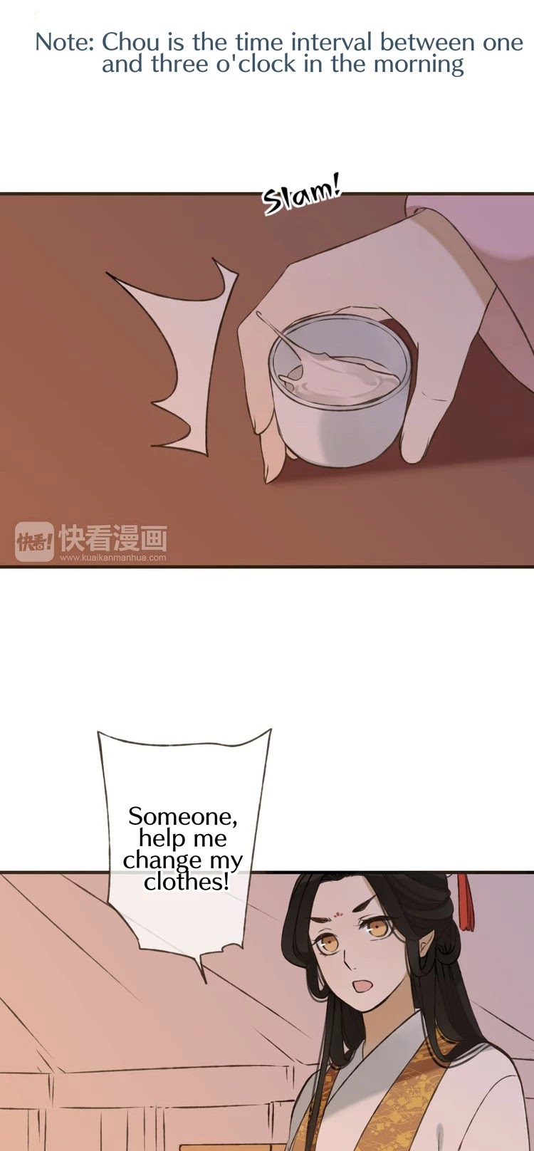 My Boyfriend is a Jinyiwei Chapter 1.59 page 17 - Vol.1 Chapter 59: Under the stars