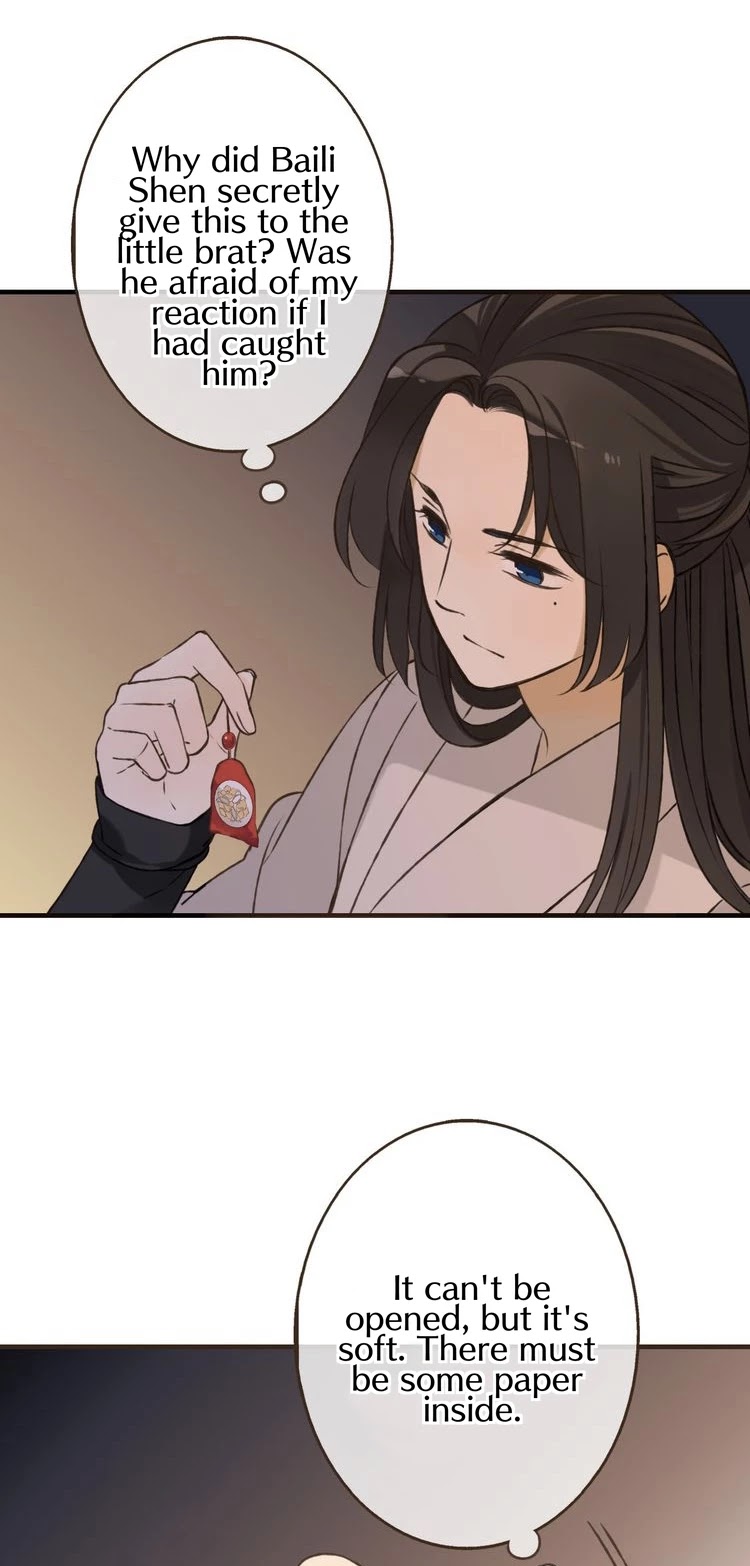 My Boyfriend is a Jinyiwei Chapter 1.59 page 3 - Vol.1 Chapter 59: Under the stars