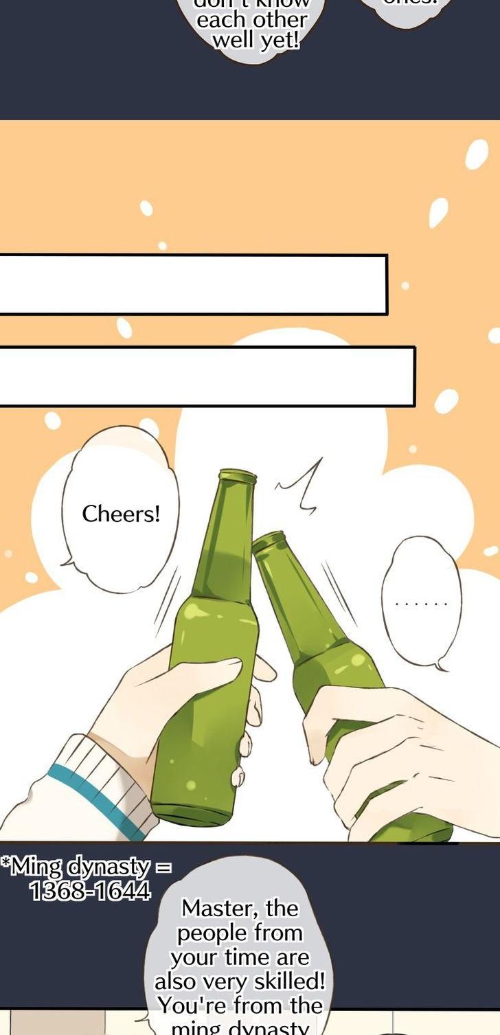 My Boyfriend is a Jinyiwei Chapter 1.6 page 11 - Vol.1 Chapter 6