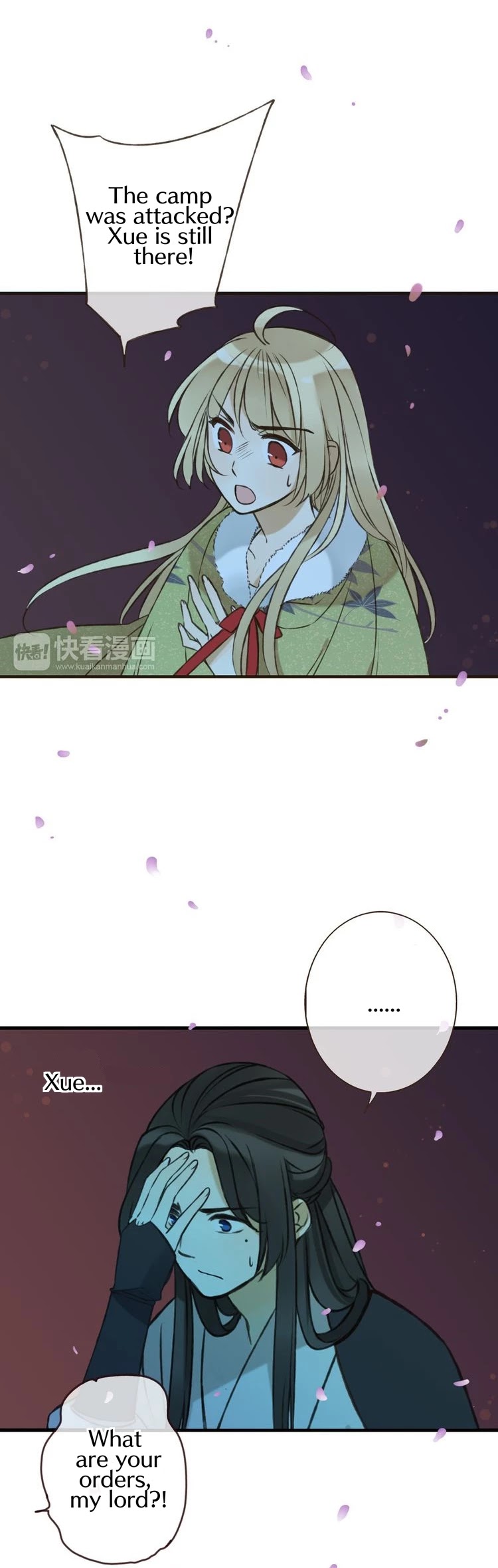 My Boyfriend is a Jinyiwei Chapter 1.62 page 2 - Vol.1 Chapter 62: Crafty princess
