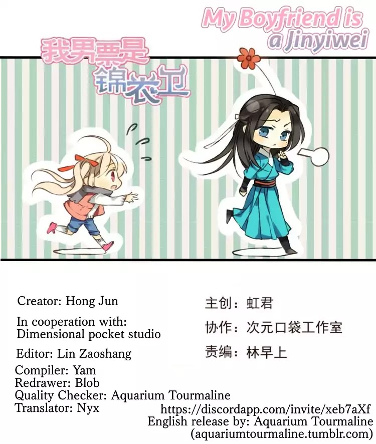 My Boyfriend is a Jinyiwei Chapter 1.69 page 1 - Vol.1 Chapter 69: It's Fine As Long As I Remember My Feelings For You