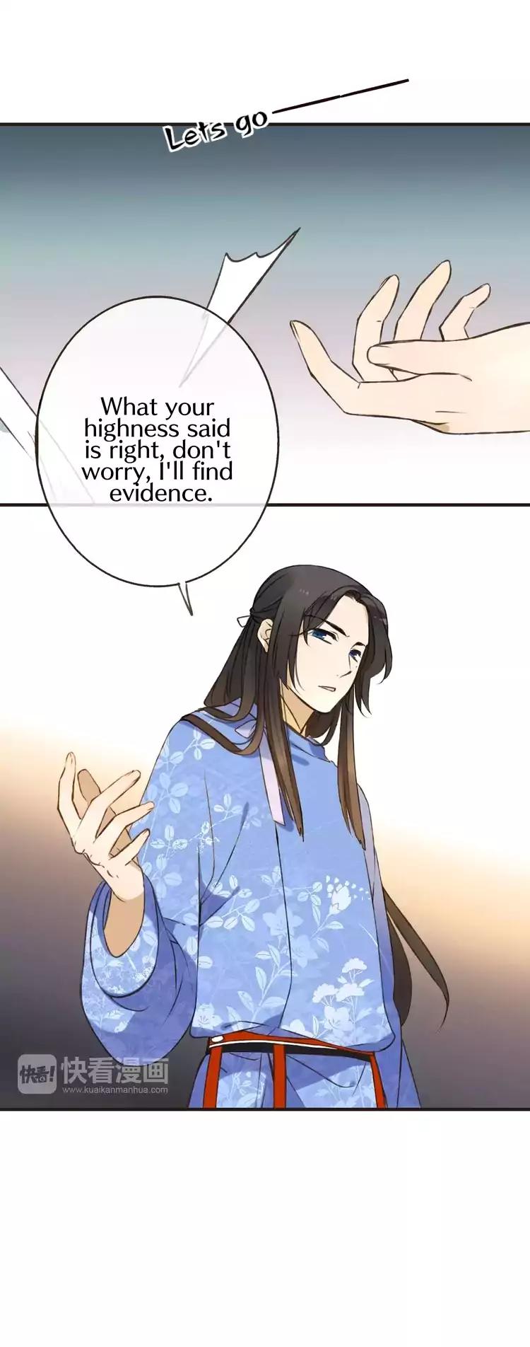 My Boyfriend is a Jinyiwei Chapter 1.69 page 10 - Vol.1 Chapter 69: It's Fine As Long As I Remember My Feelings For You