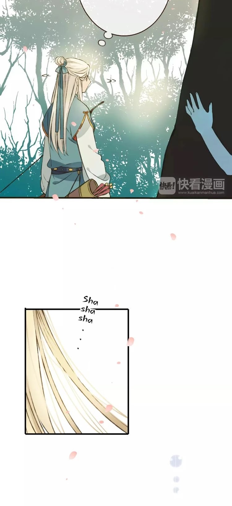 My Boyfriend is a Jinyiwei Chapter 1.70 page 37 - Vol.1 Chapter 70: I used to be with you