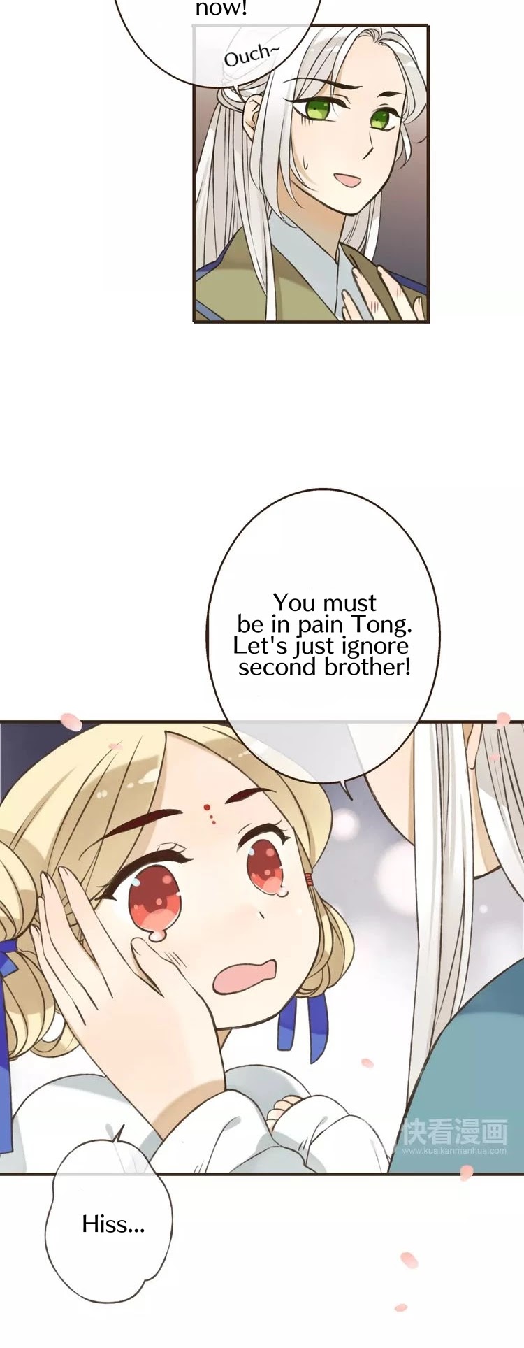 My Boyfriend is a Jinyiwei Chapter 1.72 page 10 - Vol.1 Chapter 72: A young older brother
