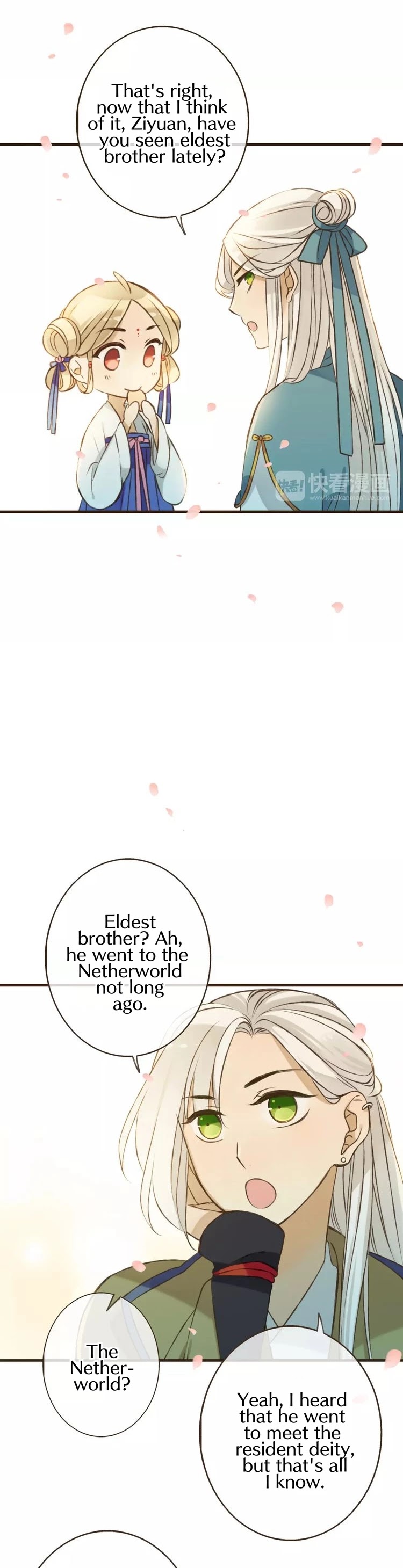 My Boyfriend is a Jinyiwei Chapter 1.72 page 17 - Vol.1 Chapter 72: A young older brother