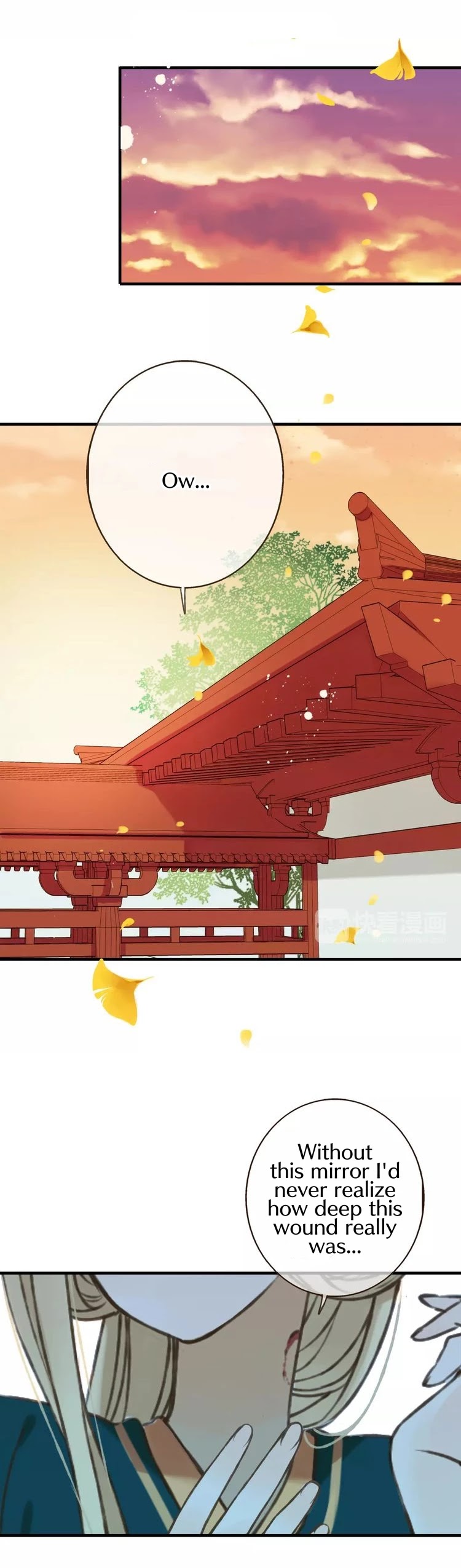 My Boyfriend is a Jinyiwei Chapter 1.75 page 2 - Vol.1 Chapter 75: Beautiful fox man