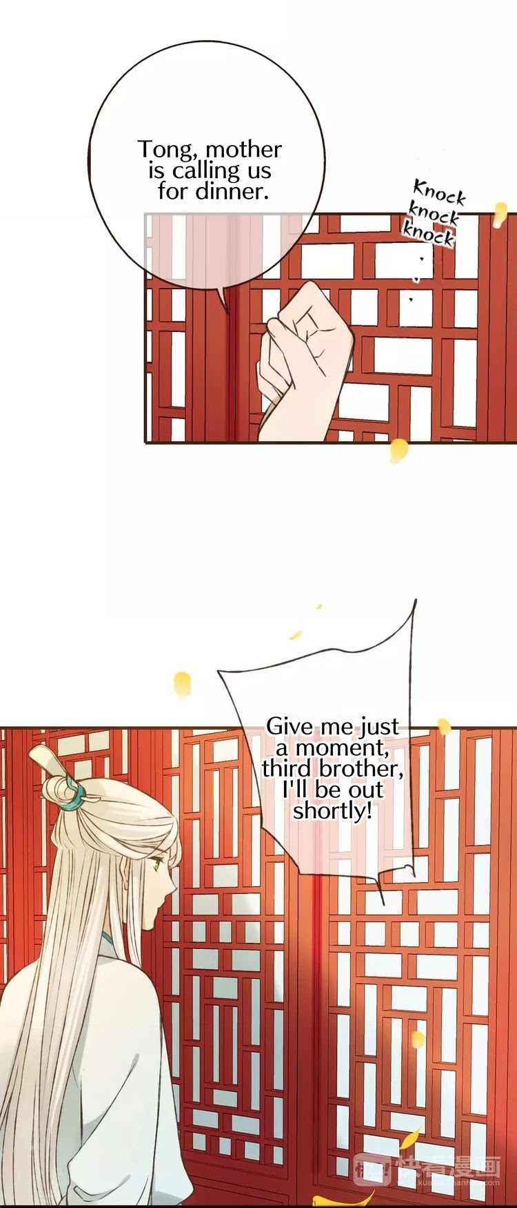 My Boyfriend is a Jinyiwei Chapter 1.75 page 4 - Vol.1 Chapter 75: Beautiful fox man