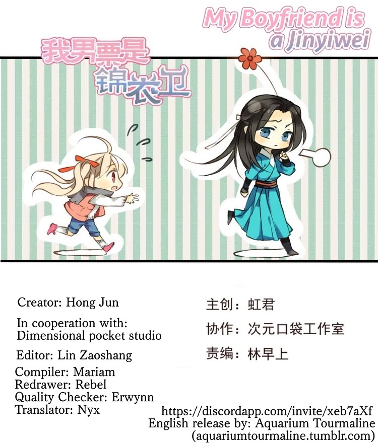 My Boyfriend is a Jinyiwei Chapter 1.76 page 1 - Vol.1 Chapter 76: Feelings cannot be controlled