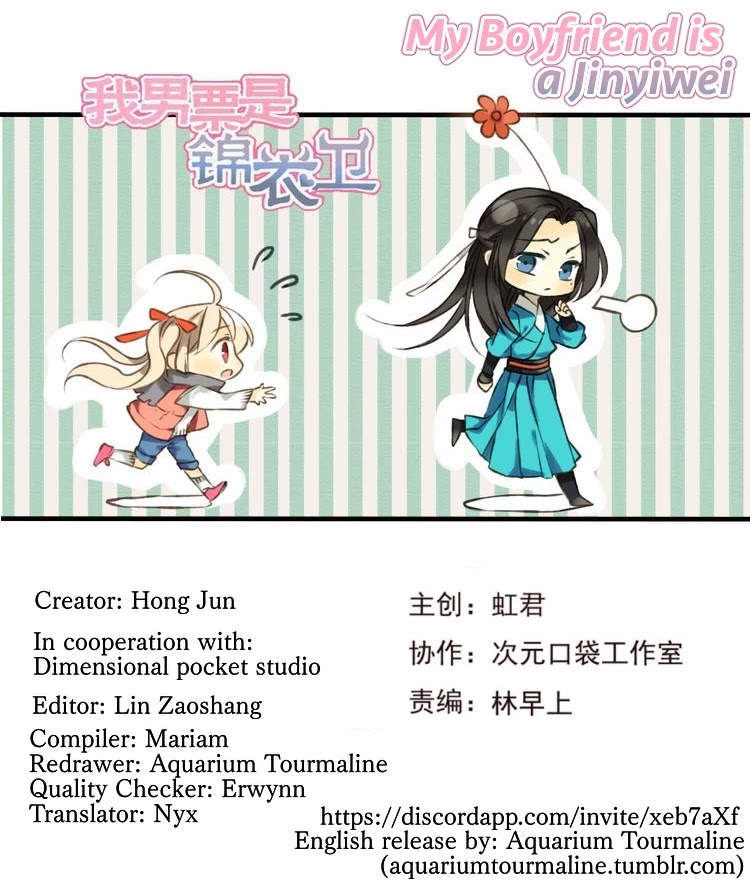 My Boyfriend is a Jinyiwei Chapter 1.78 page 1 - Vol.1 Chapter 78: You don't say good-bye