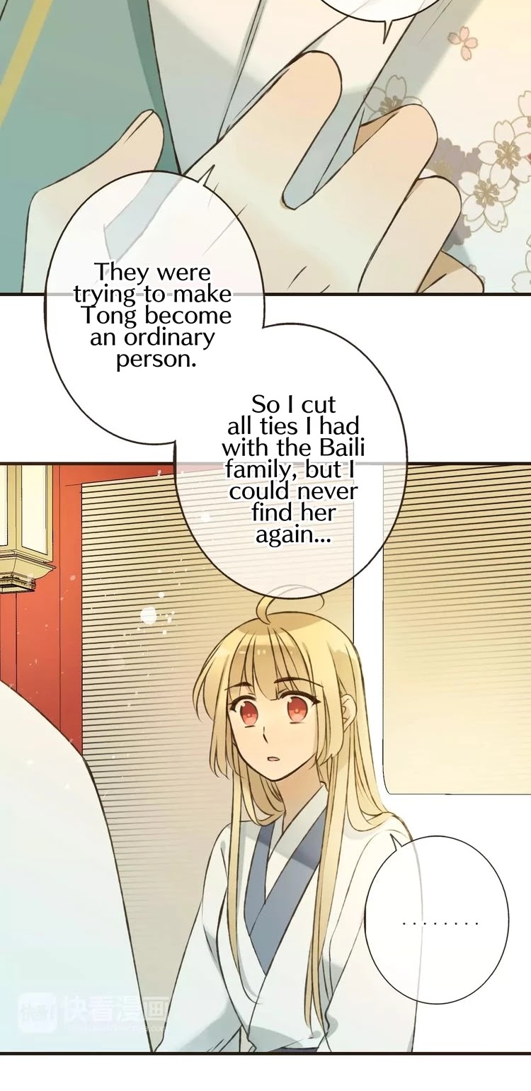 My Boyfriend is a Jinyiwei Chapter 1.79 page 3 - Vol.1 Chapter 79: Do you know how much I suffered?