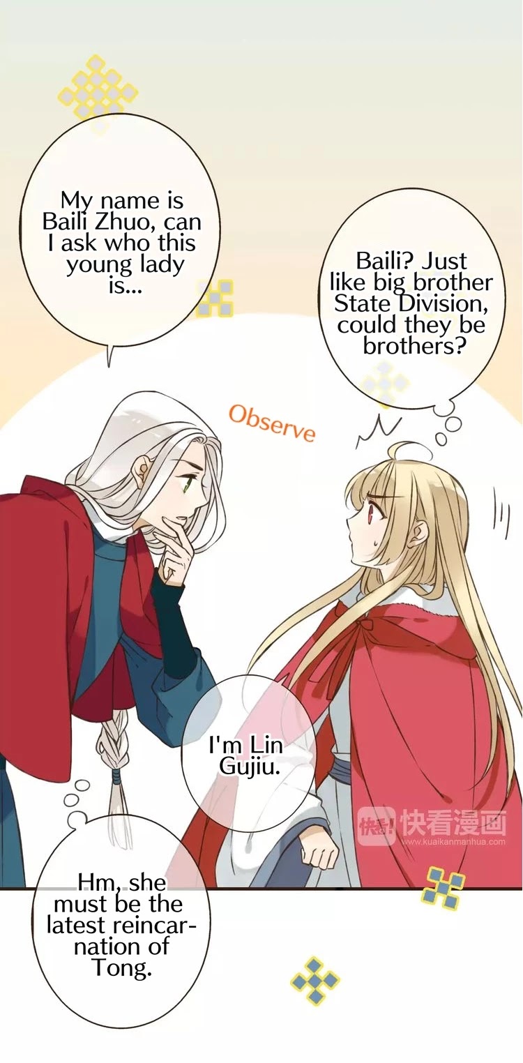 My Boyfriend is a Jinyiwei Chapter 1.80 page 3 - Vol.1 Chapter 80: I can't let you leave again