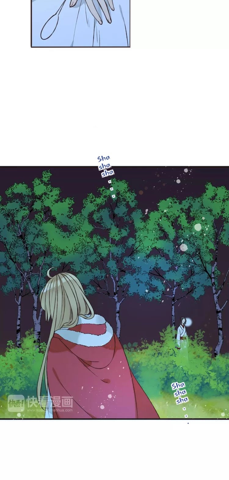 My Boyfriend is a Jinyiwei Chapter 1.82 page 15 - Vol.1 Chapter 82: Reunion