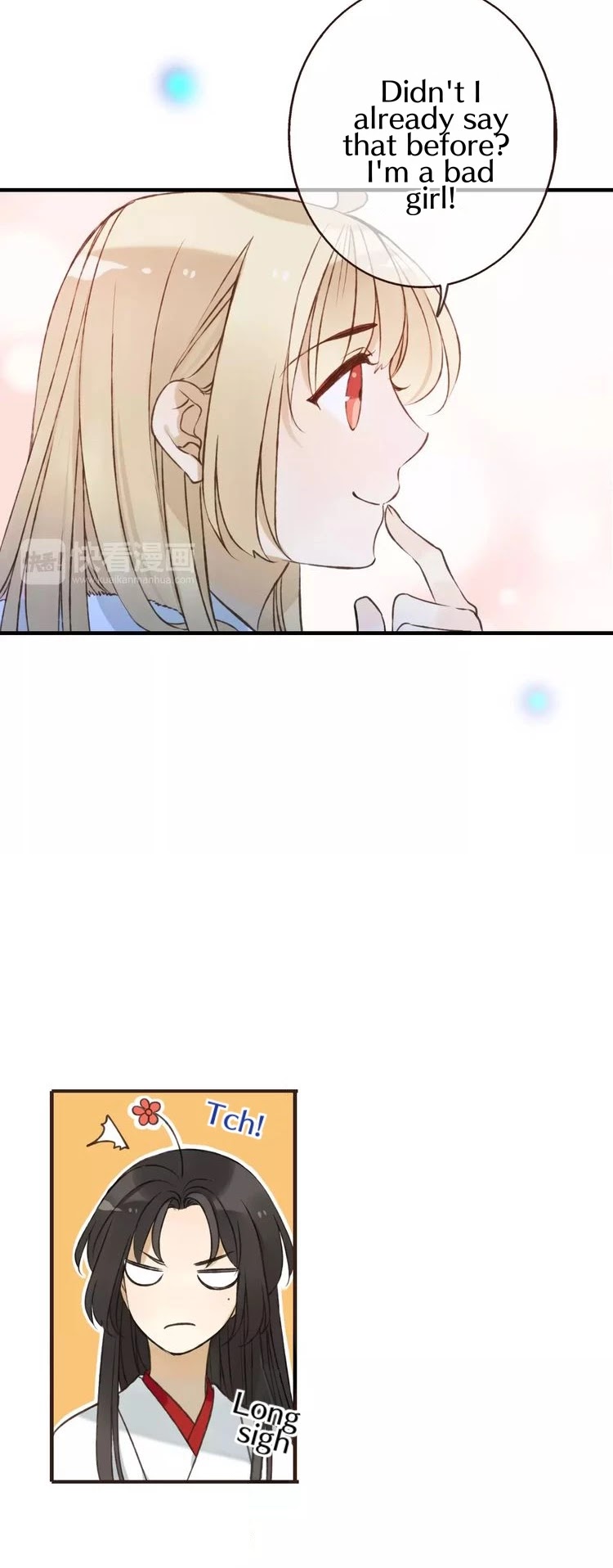 My Boyfriend is a Jinyiwei Chapter 1.83 page 16 - Vol.1 Chapter 83: Lianlian's crying!