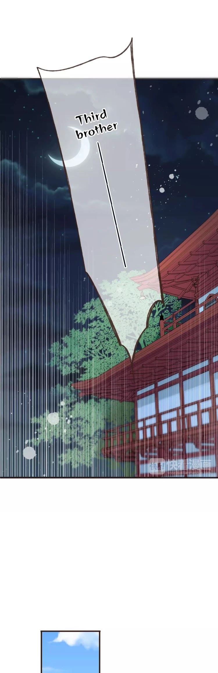 My Boyfriend is a Jinyiwei Chapter 1.85 page 15 - Vol.1 Chapter 85: Why are your ears so red?