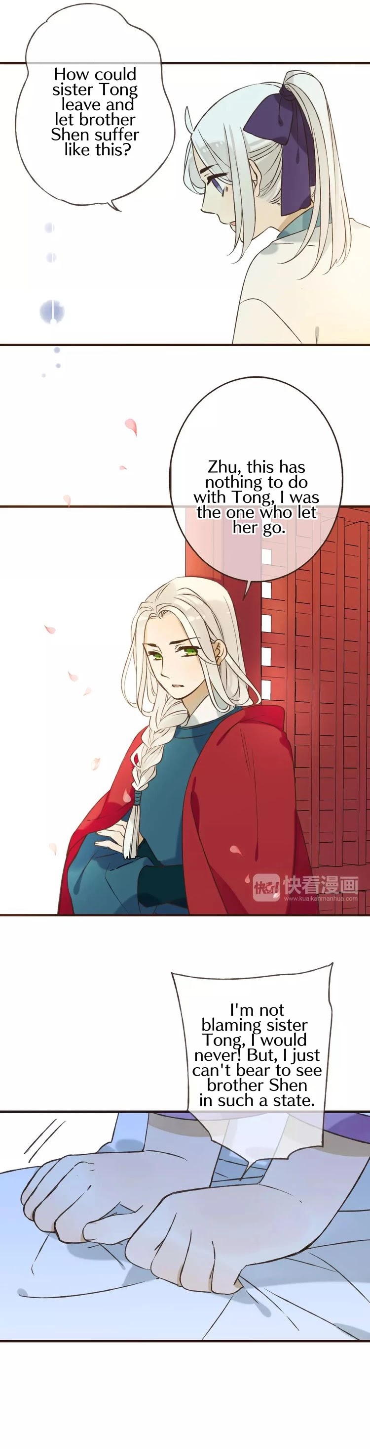 My Boyfriend is a Jinyiwei Chapter 1.86 page 14 - Vol.1 Chapter 86: You like him?