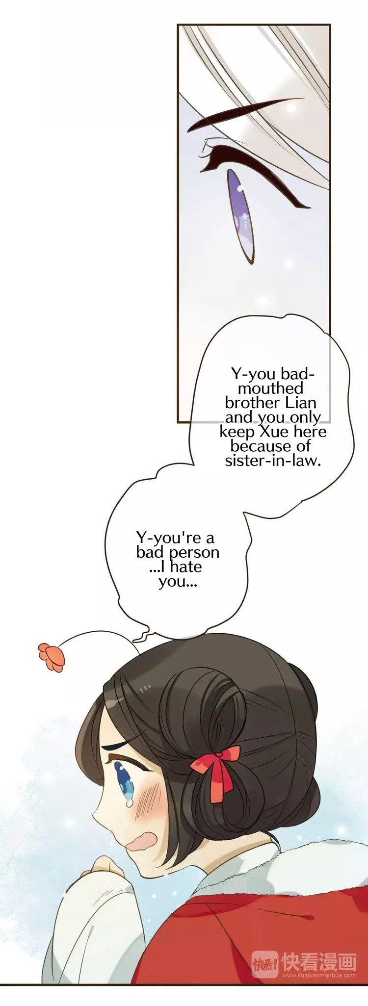My Boyfriend is a Jinyiwei Chapter 1.89 page 12 - Vol.1 Chapter 89: Lianlian's secret