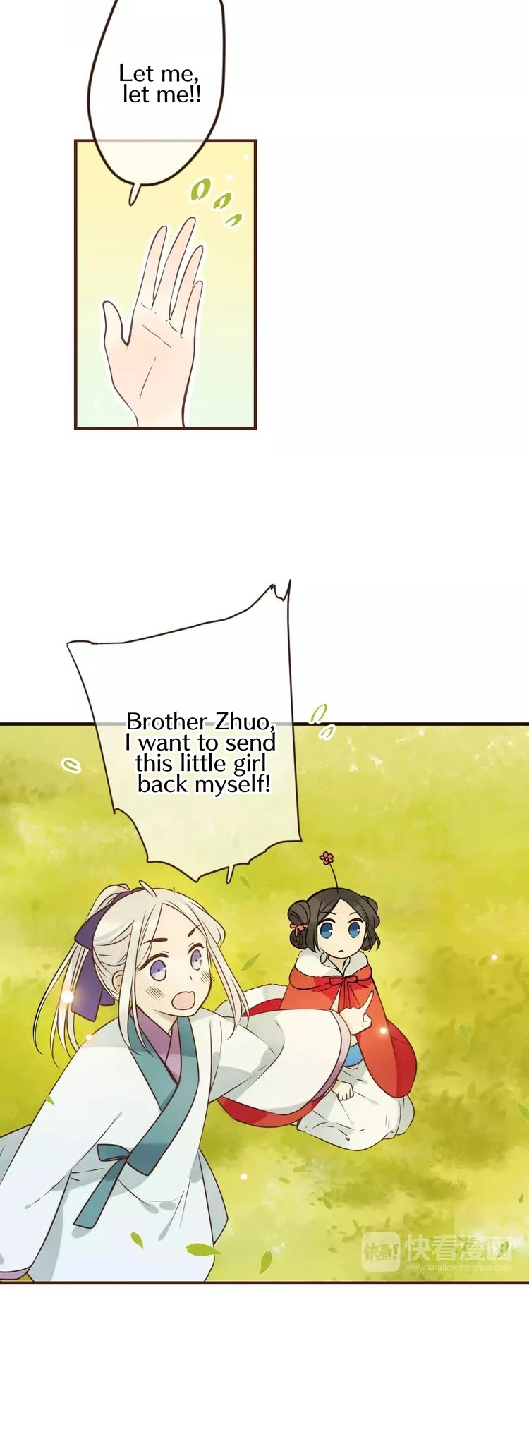 My Boyfriend is a Jinyiwei Chapter 1.89 page 27 - Vol.1 Chapter 89: Lianlian's secret