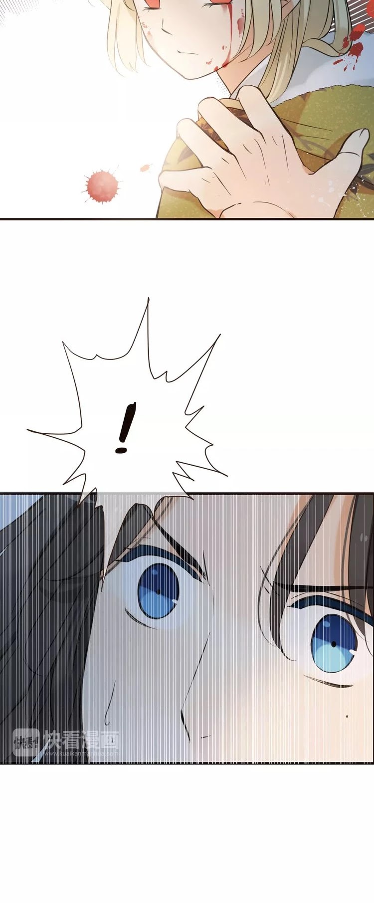 My Boyfriend is a Jinyiwei Chapter 1.90 page 16 - Vol.1 Chapter 90: In my dream you're covered in blood