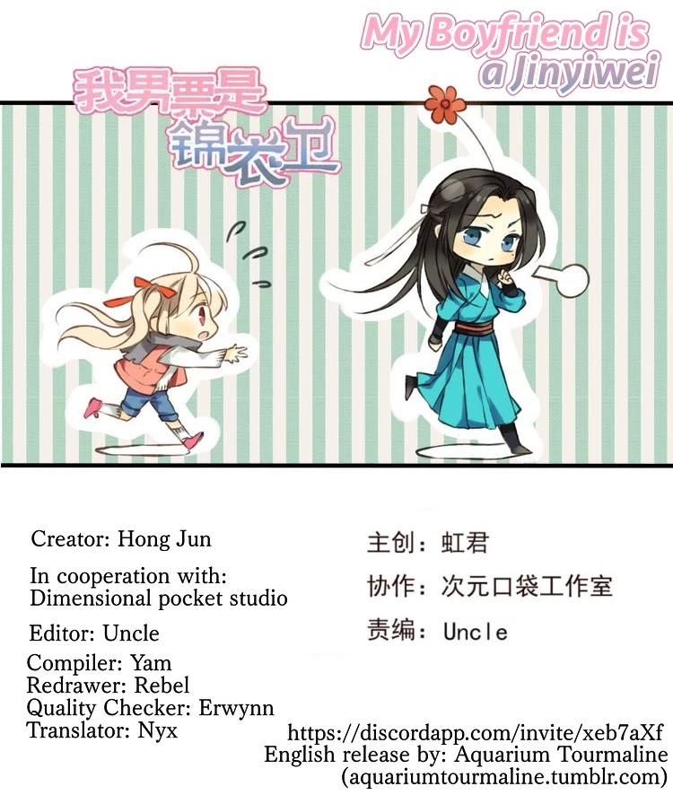 My Boyfriend is a Jinyiwei Chapter 1.91 page 1 - Vol.1 Chapter 91: Lianlian, I'm sorry!