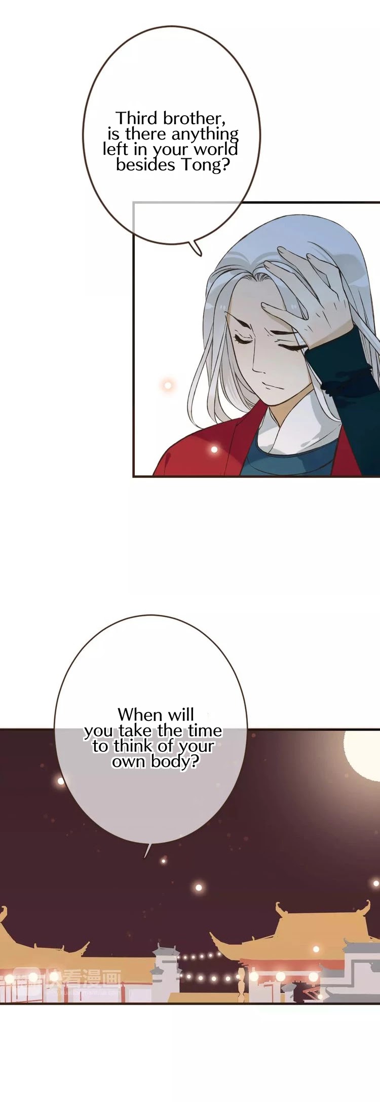 My Boyfriend is a Jinyiwei Chapter 1.92 page 25 - Vol.1 Chapter 92: Perseverance