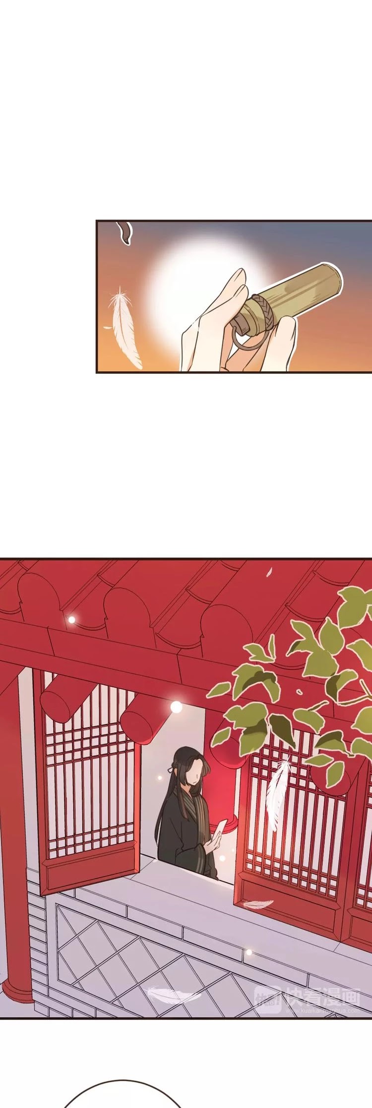 My Boyfriend is a Jinyiwei Chapter 1.94 page 23 - Vol.1 Chapter 94: Vengeance