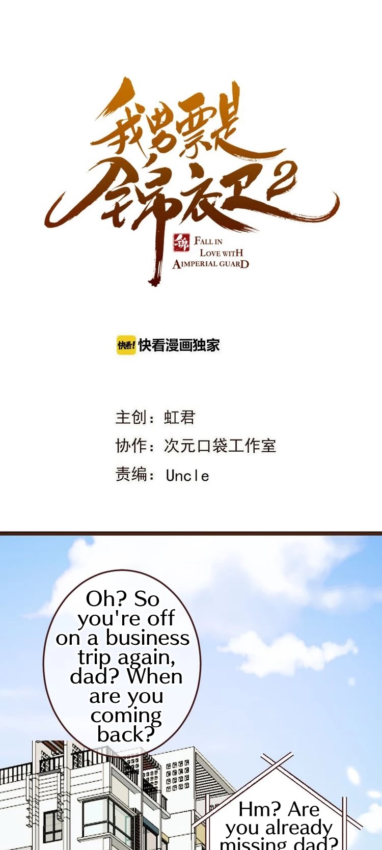 My Boyfriend is a Jinyiwei Chapter 2.1 page 4 - Vol.2 Chapter 1: It's the same but something is different
